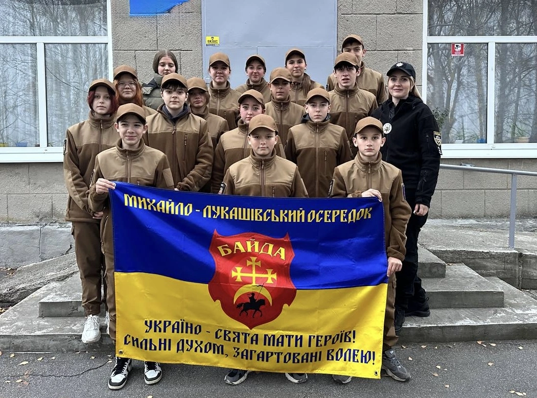 Михайло - Лукашівський осередок юнацького руху "Байда"