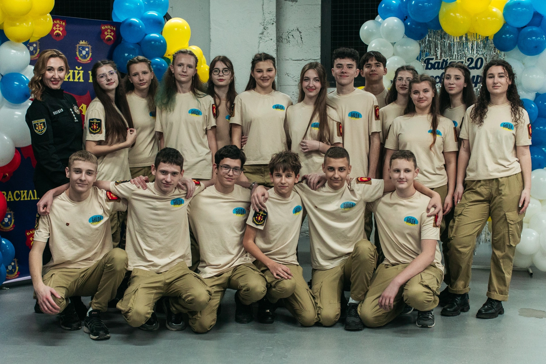 Василівський осередок юнацького руху &laquo;Байда&raquo;