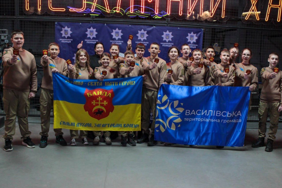 Посвята Василівського осередку юнацького руху &laquo;Байда&raquo;