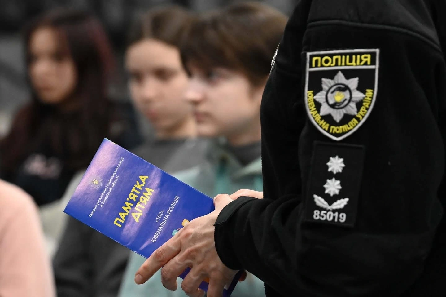 📚Знати &ndash; означає бути захищеним!