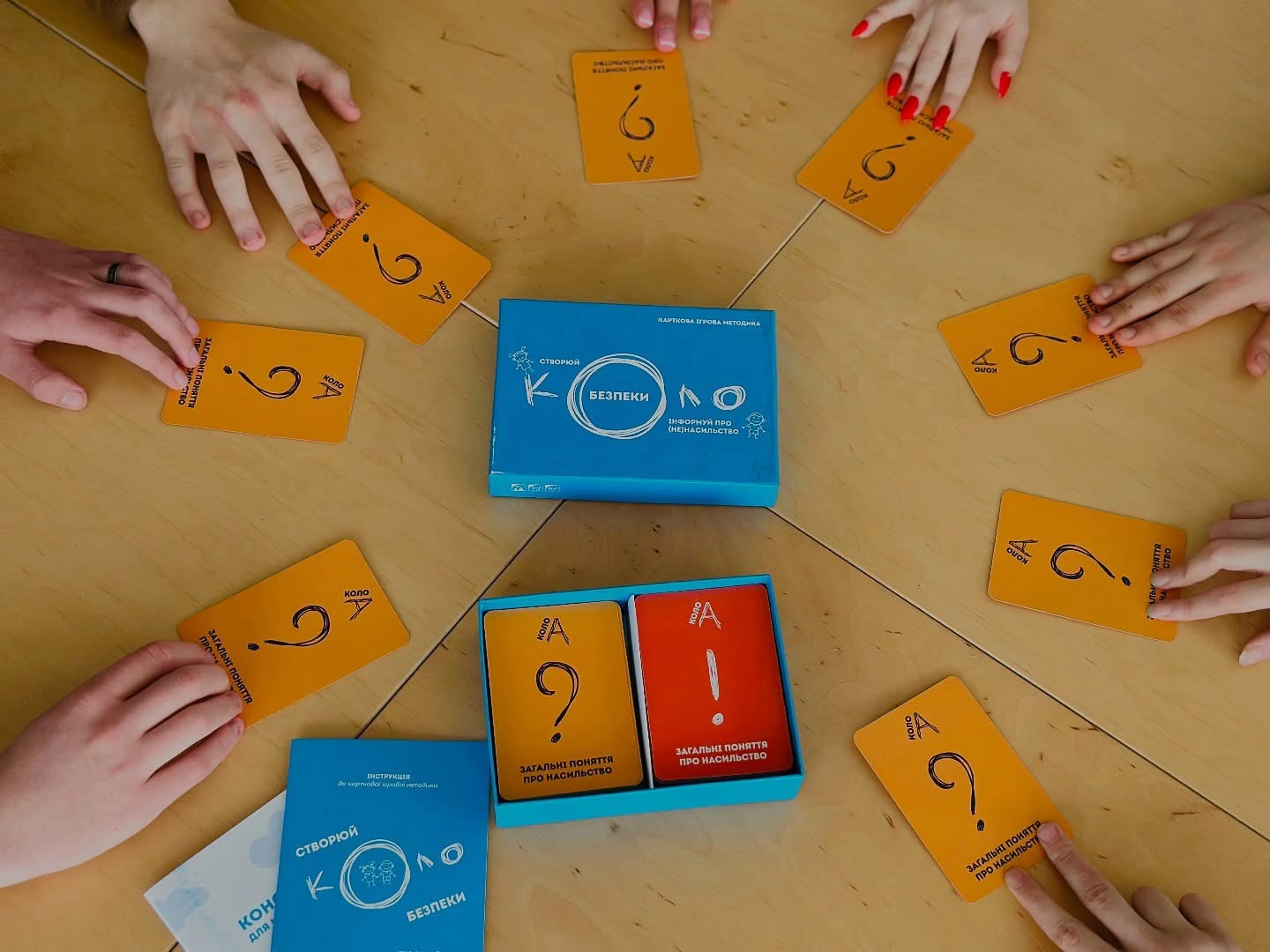 Байдівці невпинно продовжують навчатися!