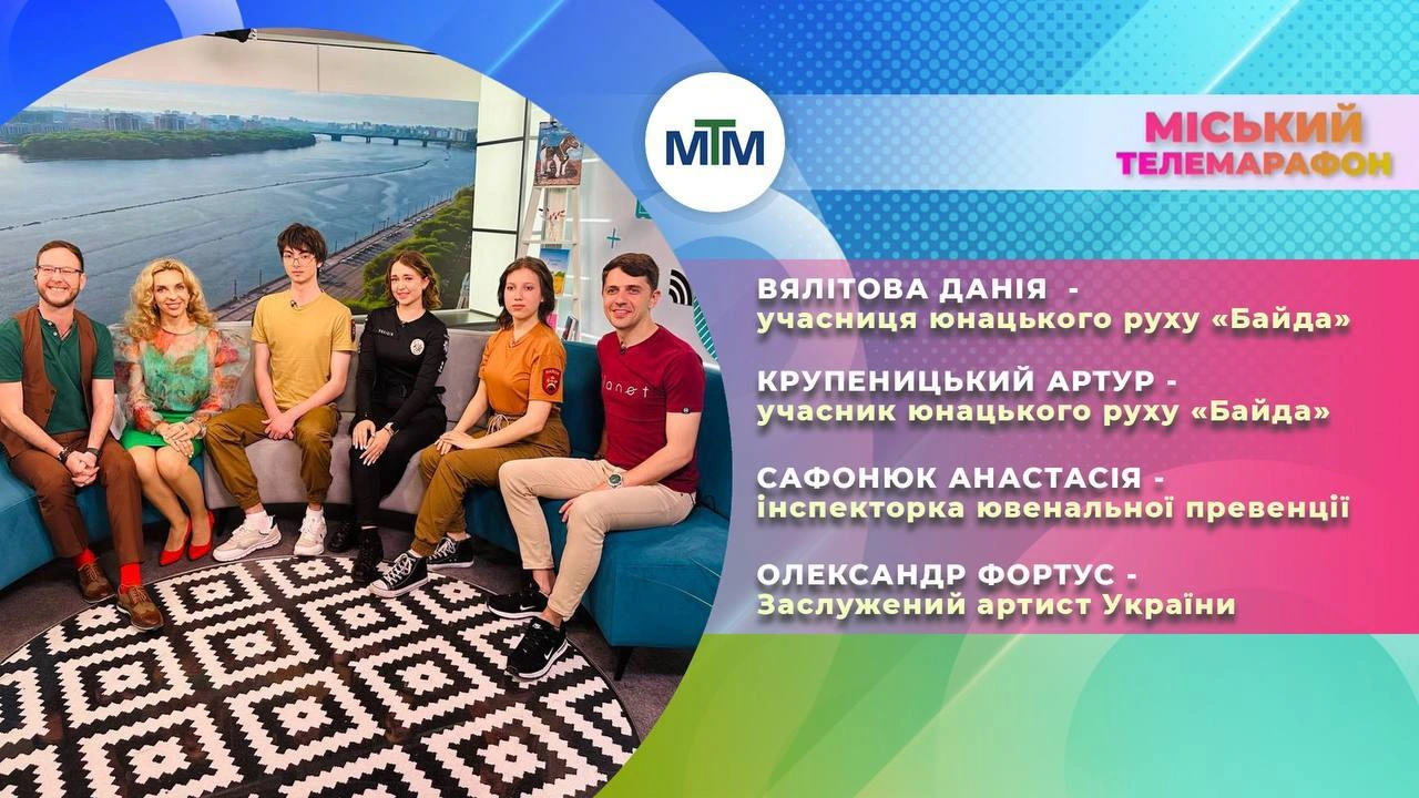 Байдівці на телебаченні!