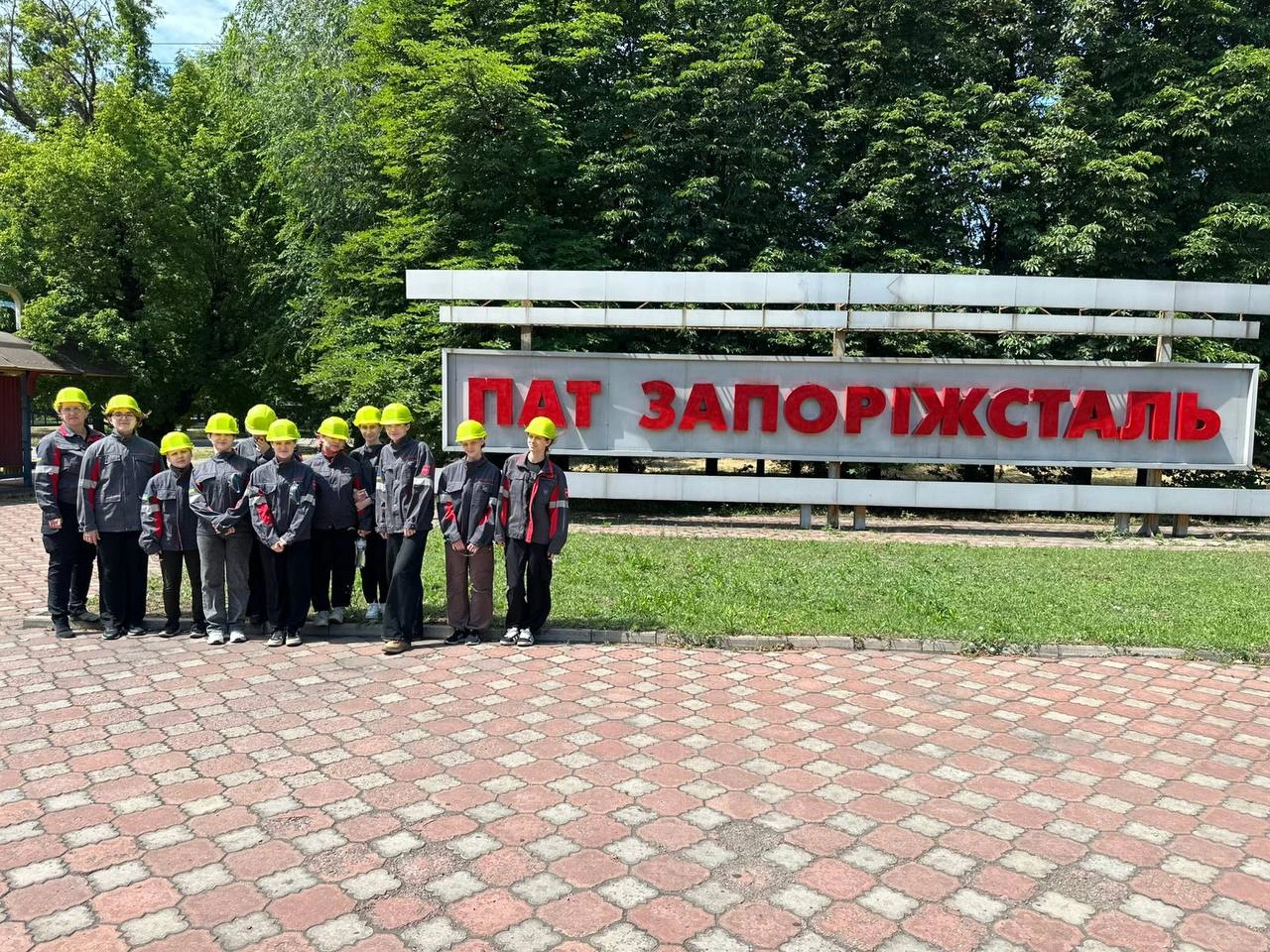 🔧 Екскурсія на &laquo;Запоріжсталь&raquo; 🔧