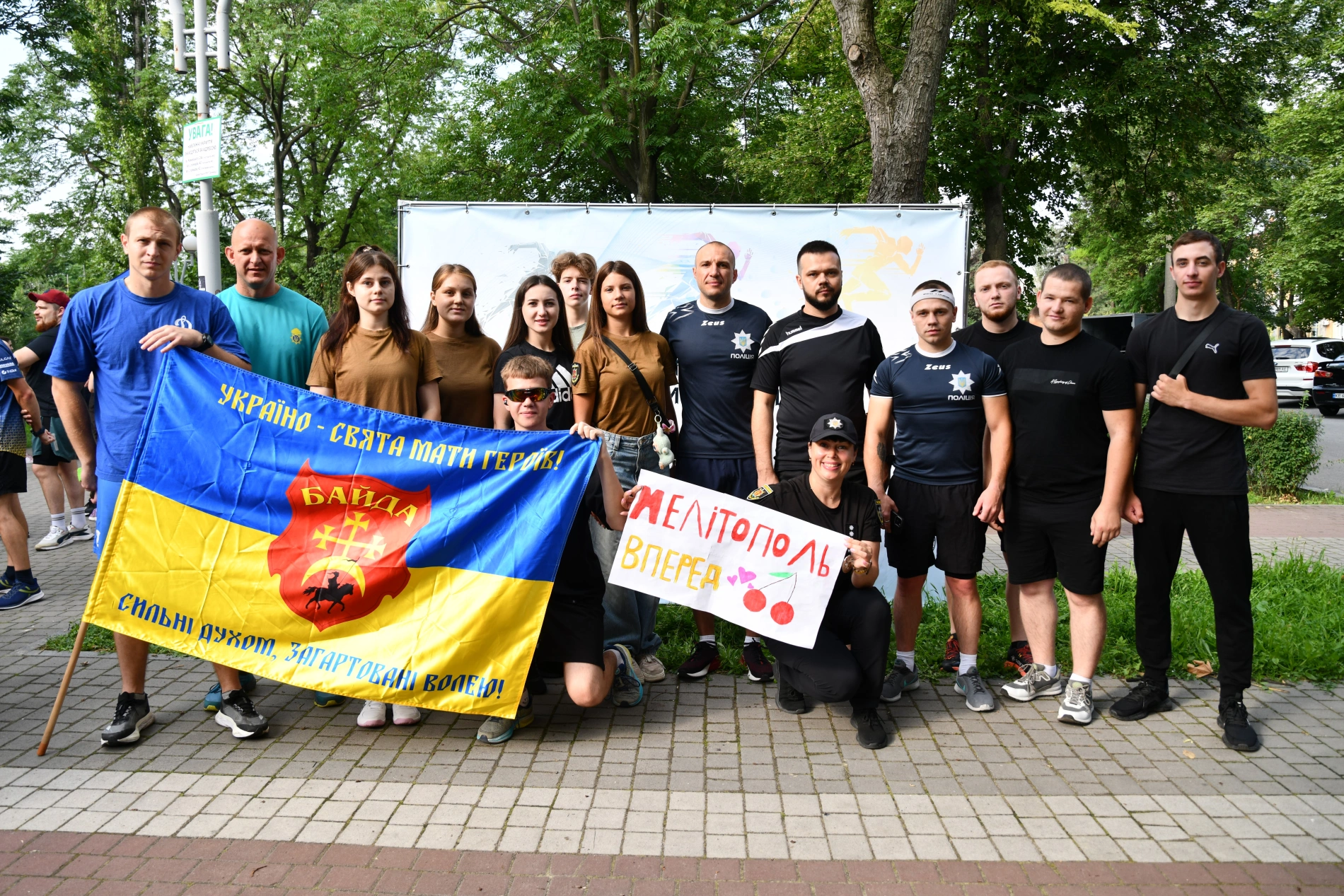 Поліція і громада