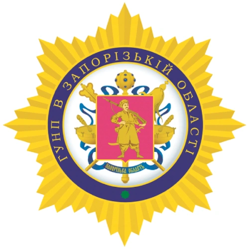 ГУНП в Запорізькій області