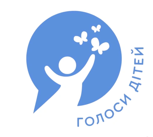 Голоси дітей