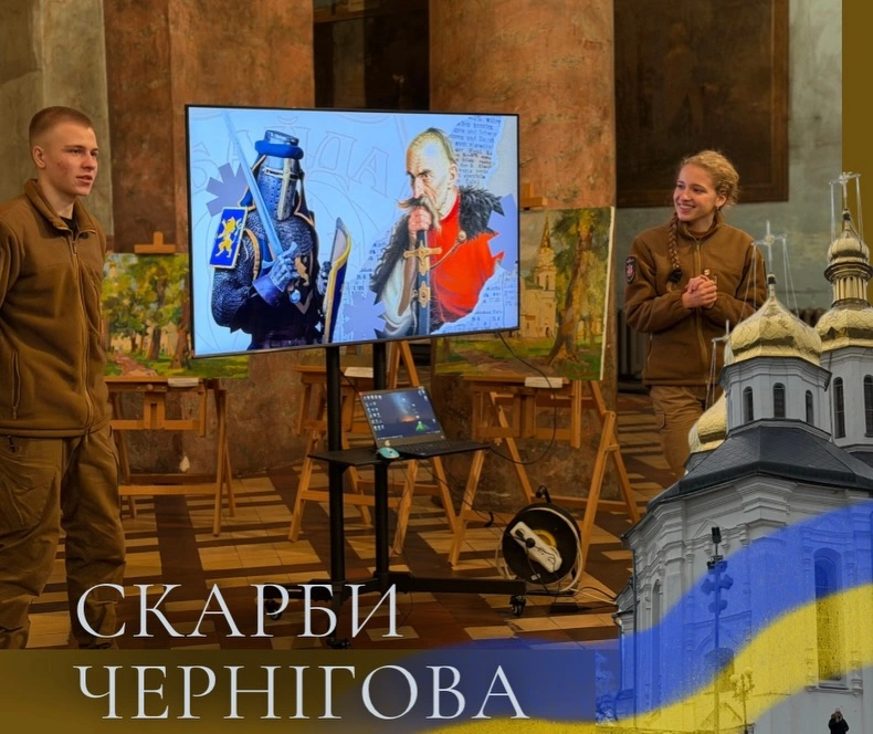 🗝️ Сенси Чернігова, або як за два дні дослідити його скарби