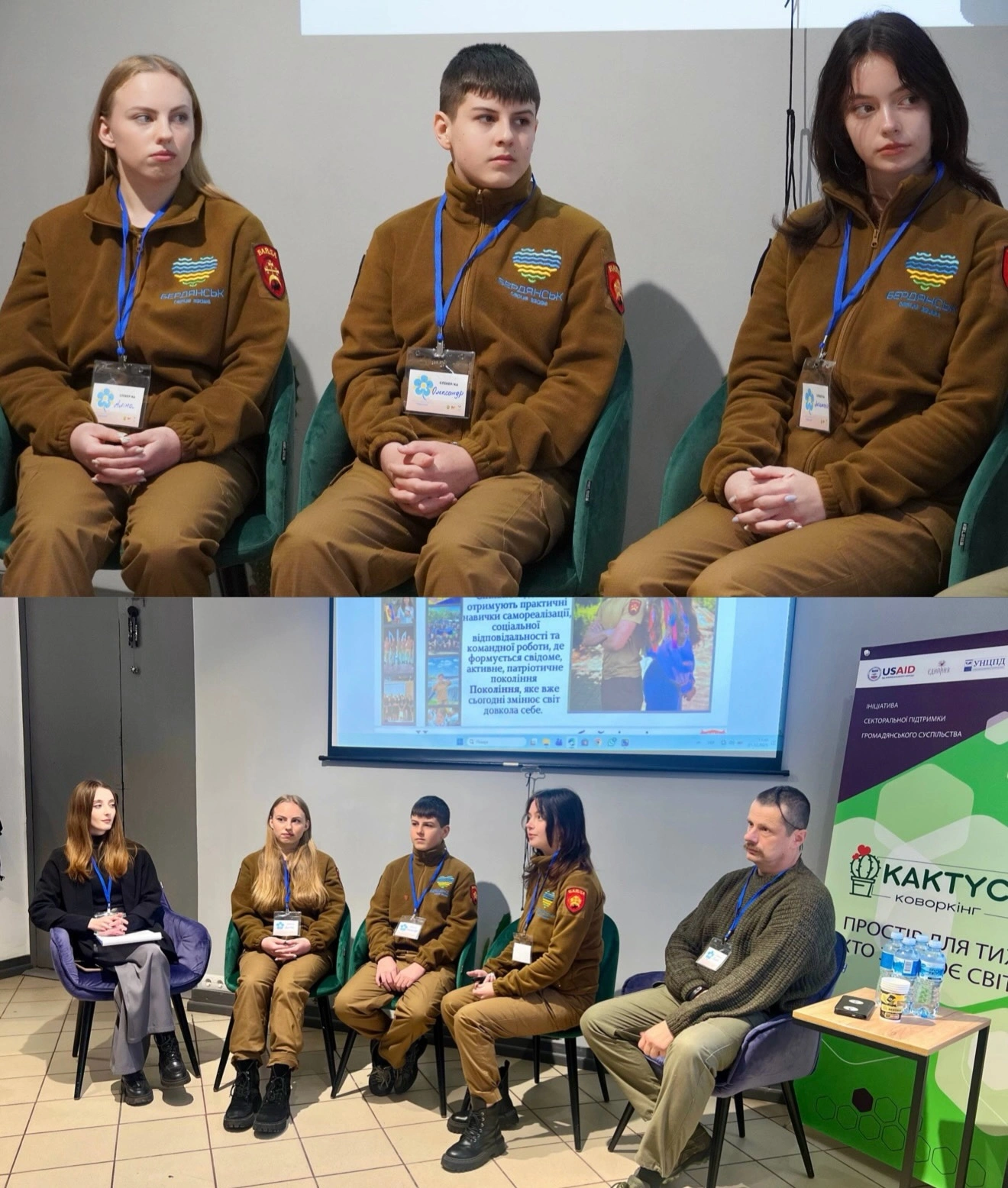 Друга частина нашої подорожі &mdash; Фастів і ІІІ Молодіжний форум &laquo;Єднання&raquo;.