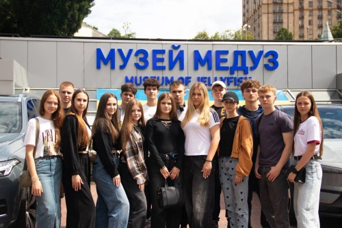 Досліджуємо Київ - День 2