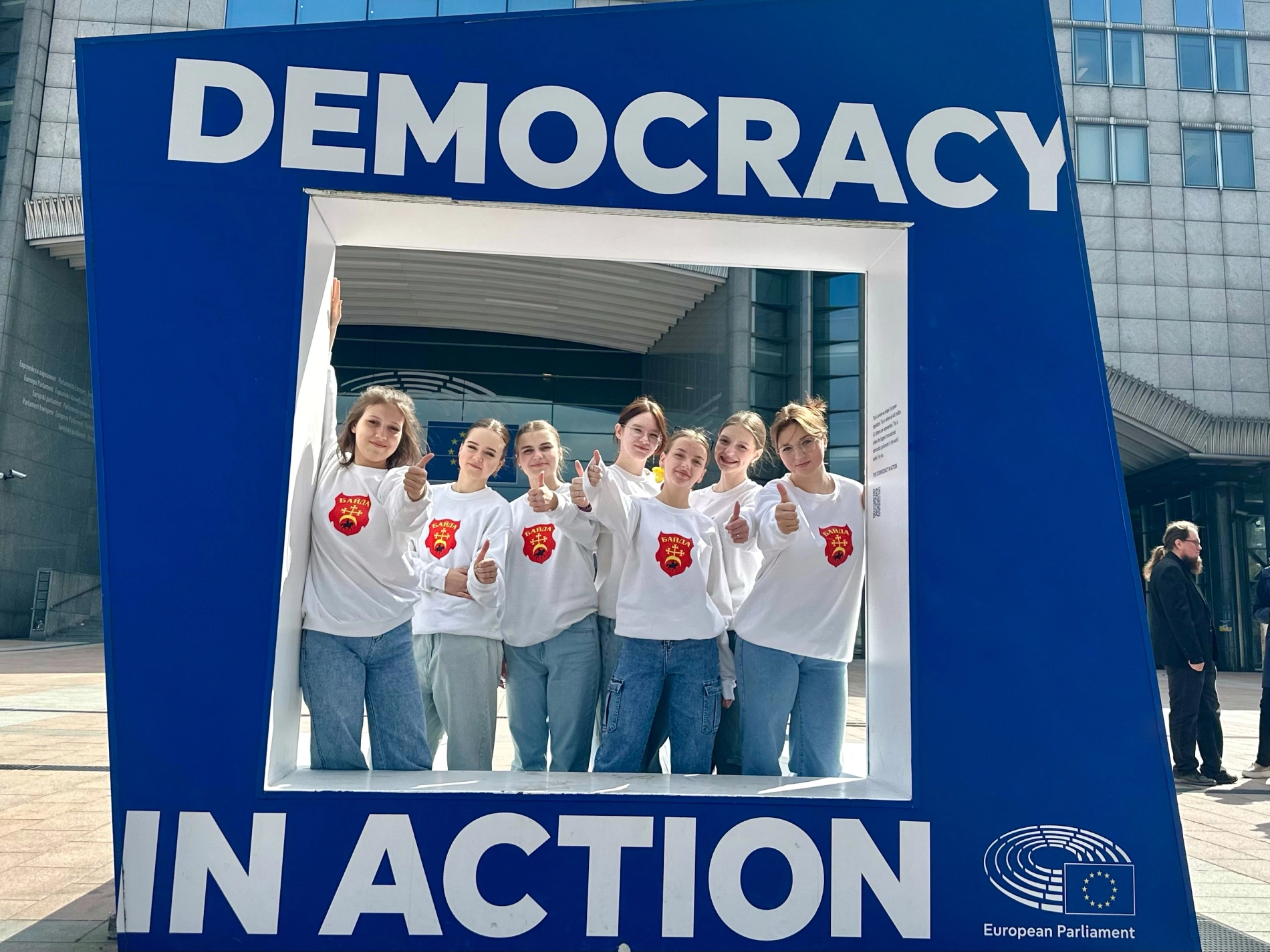 Байда у ЄВРОПАРЛАМЕНТІ!